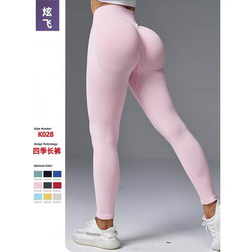 womenclothes新款蜜桃臀