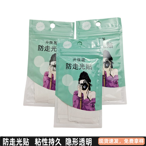 womenclothes贴肩带裙子
