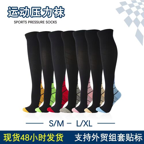 womenclothes跨境运动小