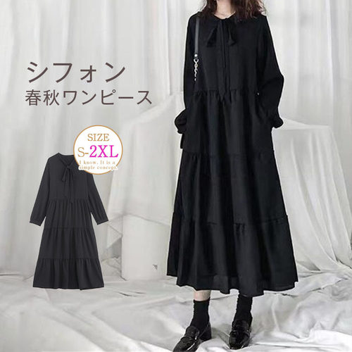 womenclothes法式桔梗裙