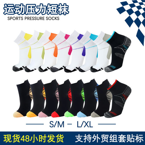 womenclothes外贸袜子运