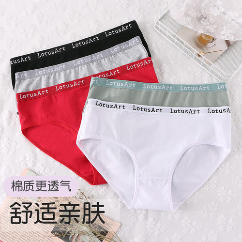 womenclothes女士三角裤