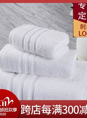 Luxury Hotel White Bath Towel Set Large Thick Towels 浴巾3件
