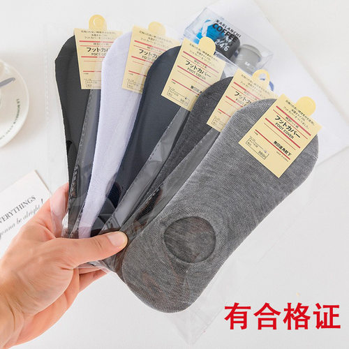 womenclothes隐形袜春夏