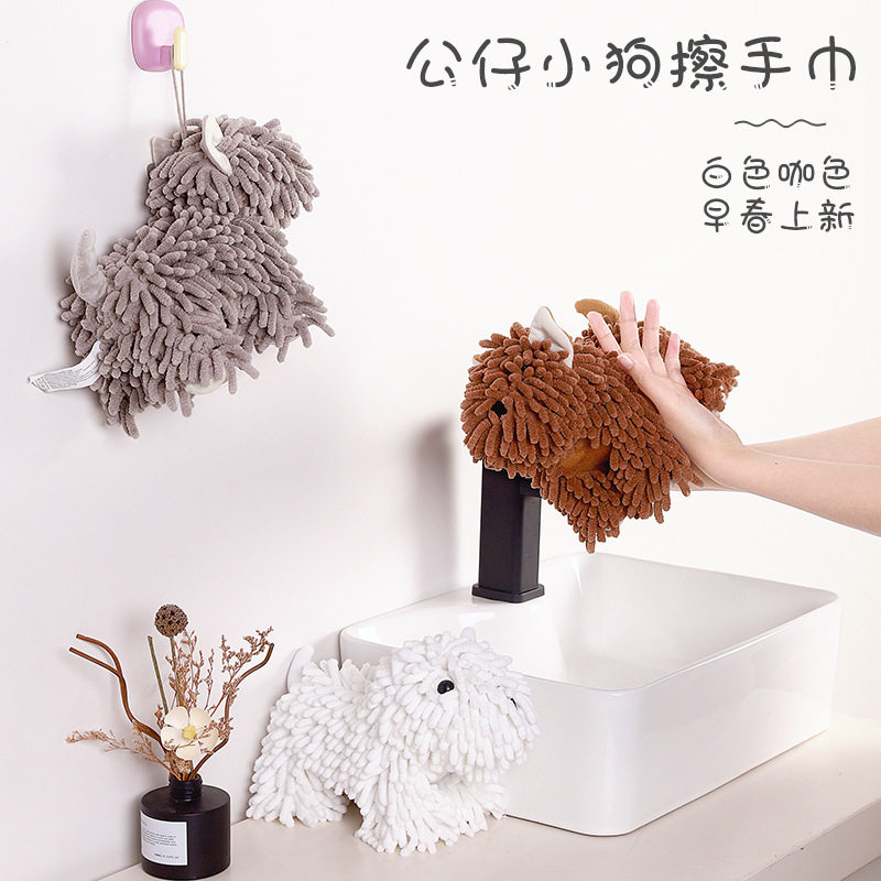 卡通小狗雪尼尔擦手公仔 多功能动物创吸水意擦手巾毛绒玩具批发