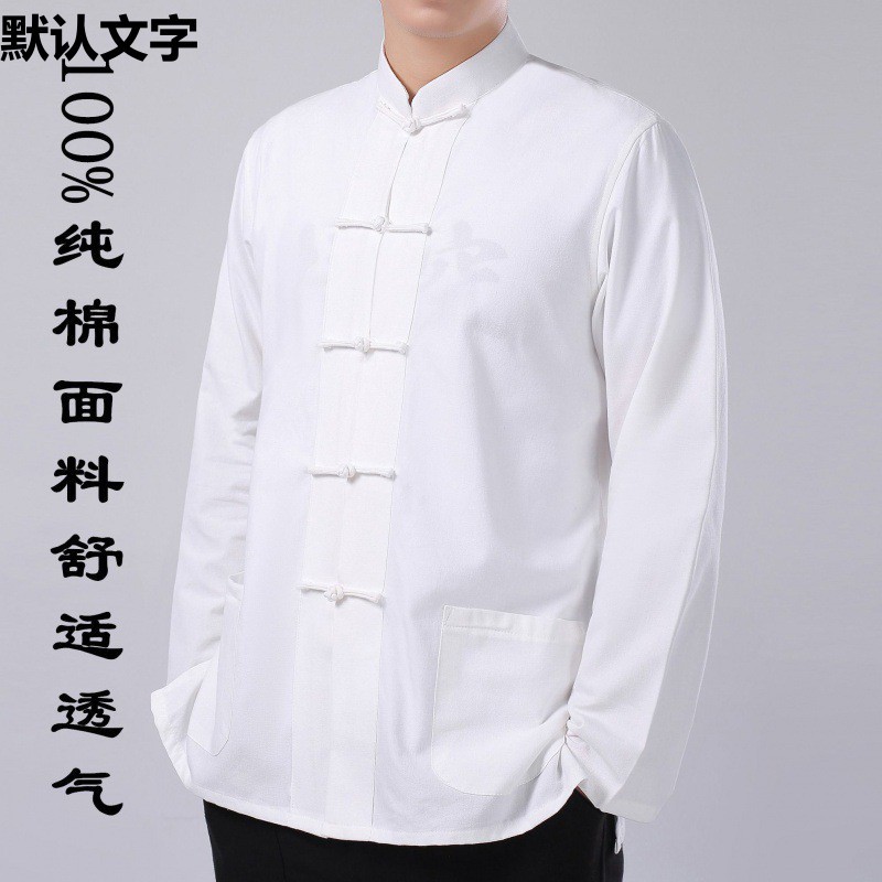 menclothes汉服上衣唐装