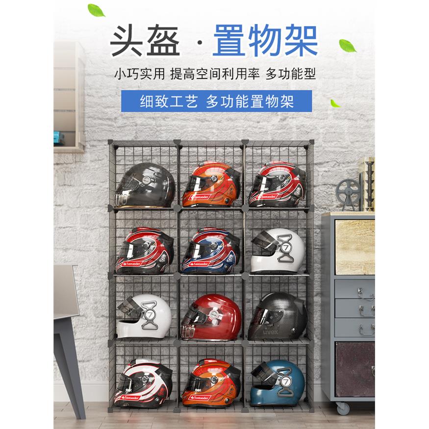 头盔架子家用展示架放置