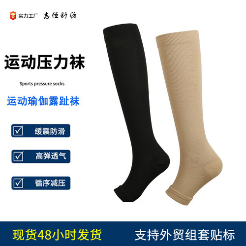 womenclothes跨境漏趾压