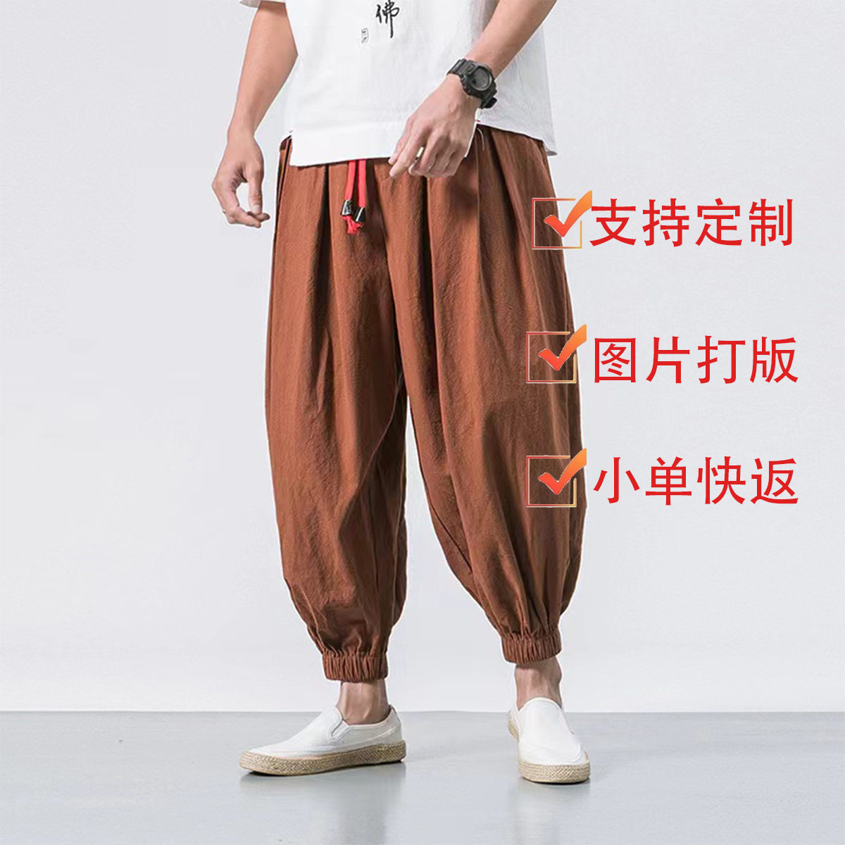 menclothes外贸夏季新款