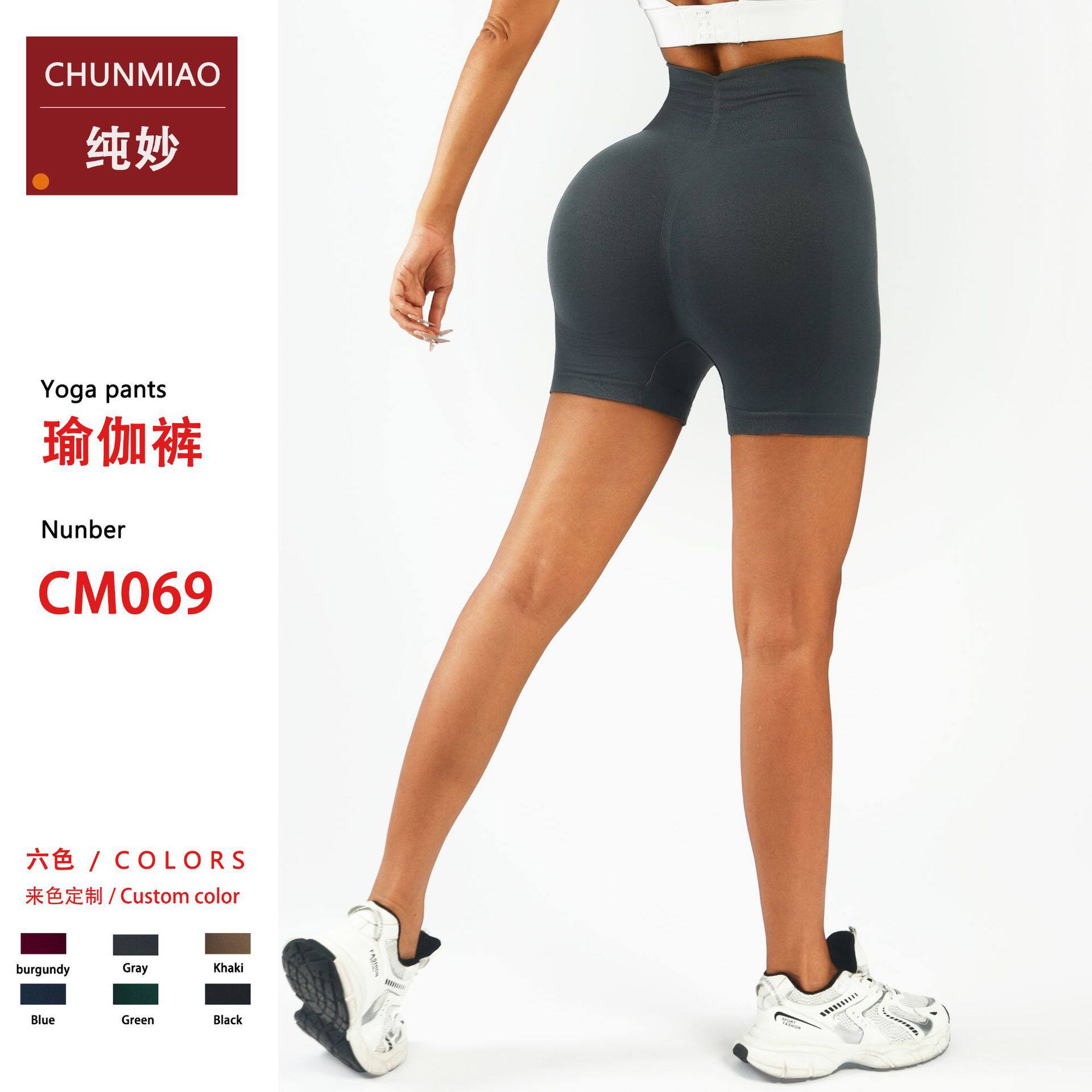 womenclothes高腰透气后