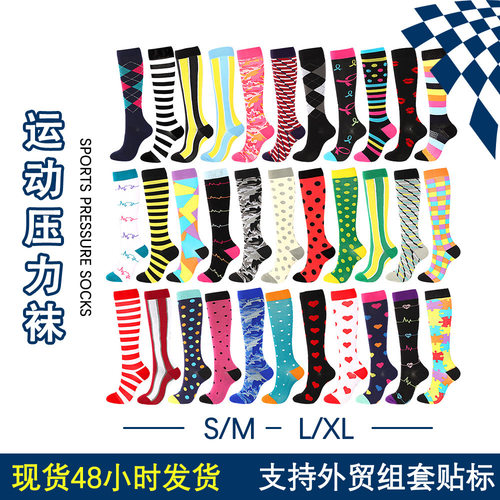 womenclothes运动压缩袜