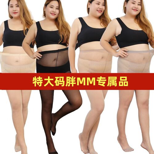 womenclothes珠光油亮丝