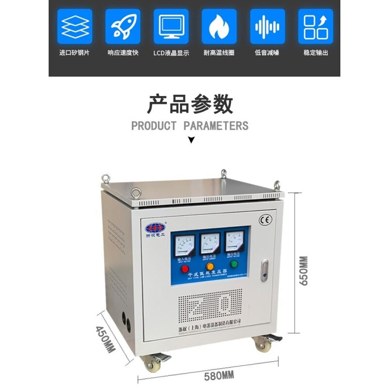 三相干式隔离变压器415V380V转220V460V480V660V1140V30KVA50KW60