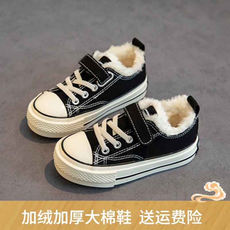 儿童大棉童鞋加绒加厚棉鞋冬季保暖帆布鞋子男童加棉板鞋女童宝宝