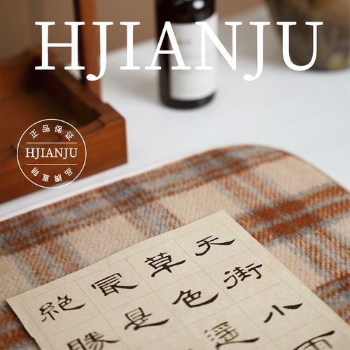 美式高级格纹毛毡厚实书画专用