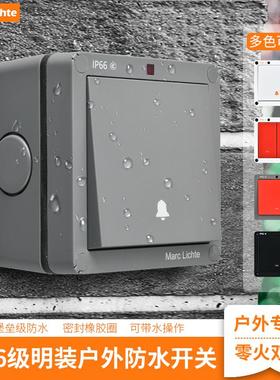 IP66级明装户外防水开关灰色大功率20A曲架室外门铃防雨开关