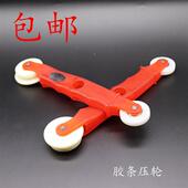 胶条压轮断桥铝安装 皮条工具神器断桥铝门窗工具滚轮 胶条压轮安装