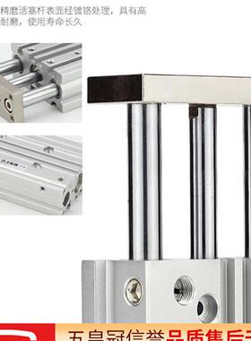 气动带导杆三轴三杆气缸MGPM12X16X20X25X32X40X50X63-100-50-75Z