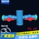 分体式 三通四通球阀开关接头微喷带3寸4寸快接配件变径转换接头