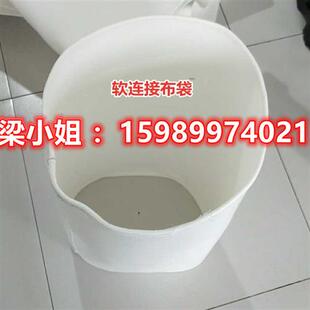 工业软连接除尘布袋混凝土搅拌站水泥厂防尘滤袋耐磨耐用过滤布袋