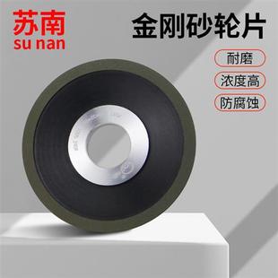 金刚石砂轮磨片磨锯齿神器钨钢合金锯片超薄斜口砂轮片绿砂
