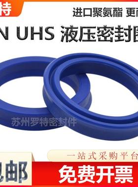 Y型聚氨酯液压油封UN20*26 28 30 32 33 35*5 6 7 8 10 O型密封圈