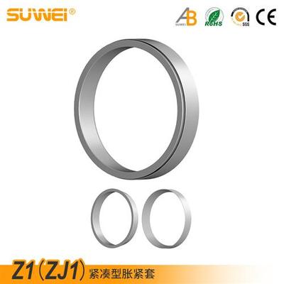 涨紧套Z1胀紧套ZJ1胀套胀紧联接套TLK300涨套KTR150锁紧环DR300