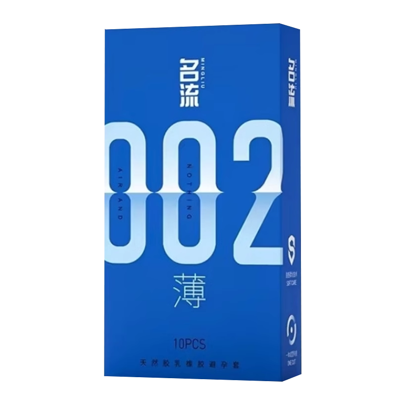 名流避孕套打飞专机用超薄旗舰店正品丁字裤海绵安全男用裸入bytt