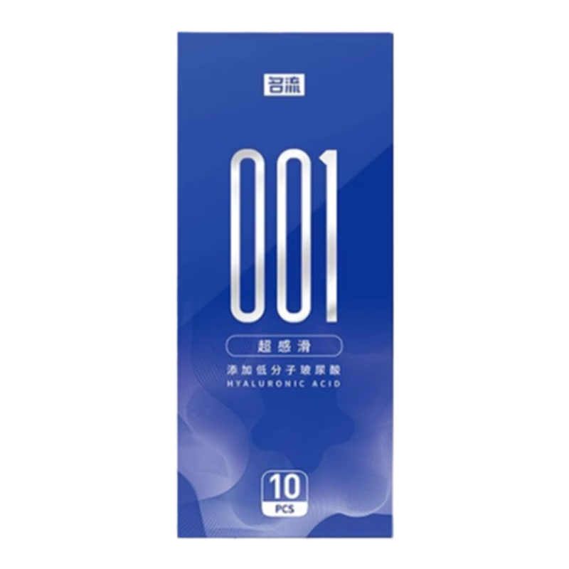 名流避孕套001超薄裸入安全套非防早泄男羊肠衣正品官方旗舰店byt