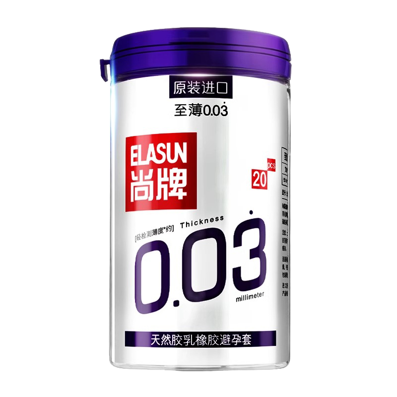 尚牌003避孕套正品旗舰店超薄裸入持久装安全套男用情趣神器套byt