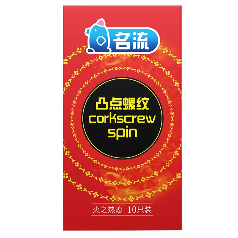 名流避孕套超薄b裸入安全套子凸点螺纹大颗粒情趣男用女0.01byt感