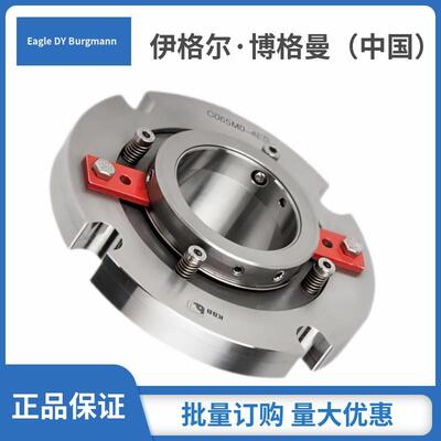上海凯士比机械密封4ES适用于德国KSB的Etanorm-R型泵用机械密封