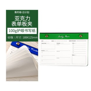 卡杰笔记本新款现货记事本日程本亚克力硬皮企业用品学生作业礼品