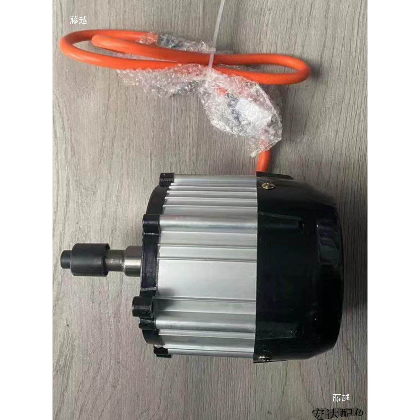 电动三轮车电机 丰利达500w650w800w1000w1200w差速电机