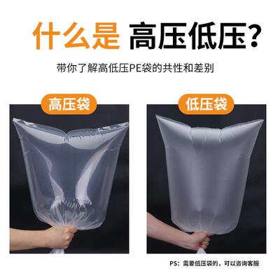 pe筒膜筒料长条直通袋平口塑料高低压卷膜透明包装薄膜防尘潮