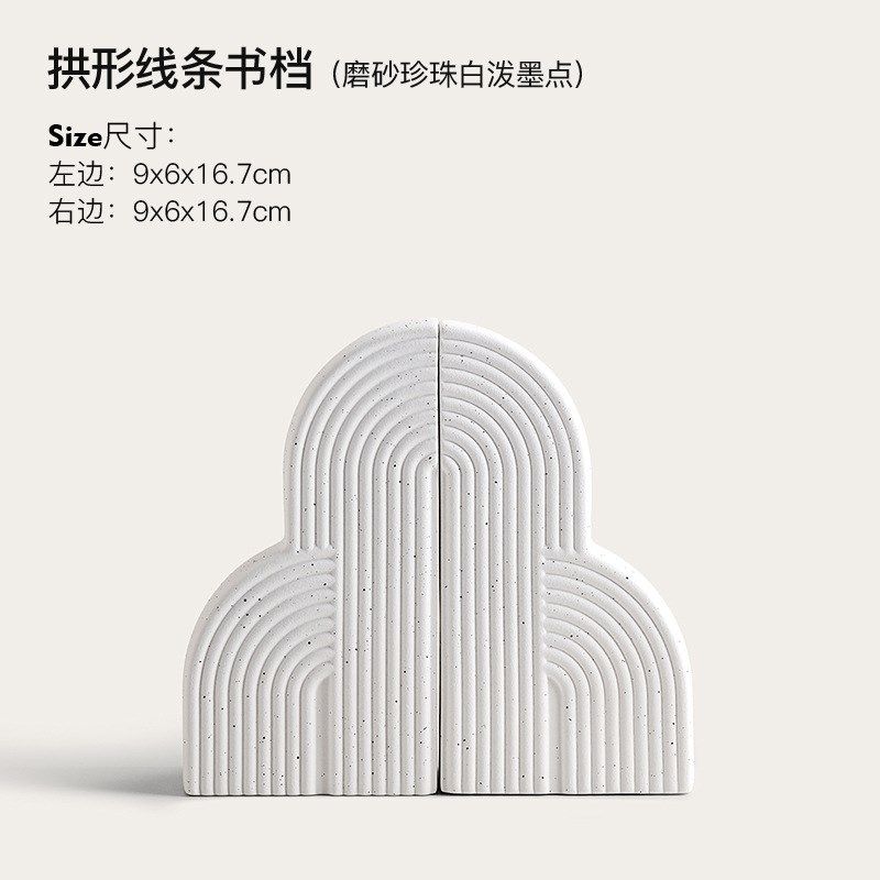 贝汉美现代简约书挡摆件酒柜客厅玄关书柜陶瓷桌面书立家居装饰品,特色手工艺,其他特色工艺品,淘宝优惠券,粉丝福利购,淘宝优惠卷