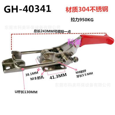 东莞快速夹具/木工夹工具/锁扣式手动夹持器40341不锈钢/惠州促销