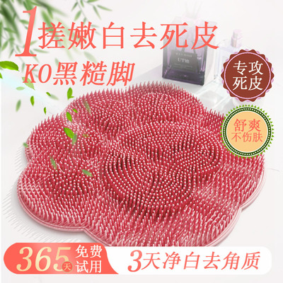 浴室防滑垫圆形卫生间洗澡脚垫
