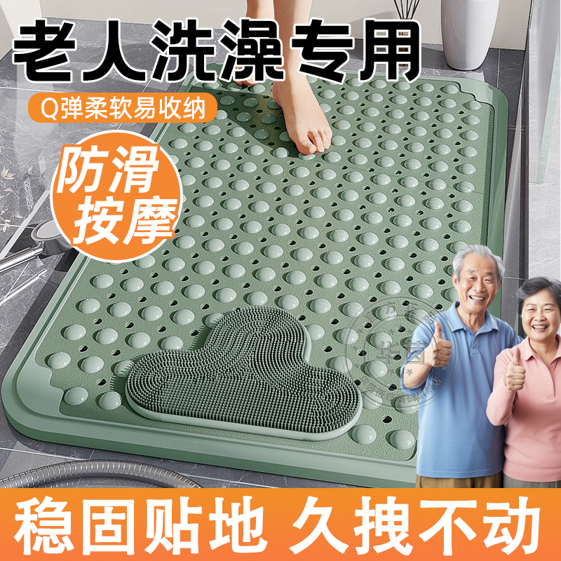 环保TPE浴室防滑垫淋浴房卫生间洗澡垫子儿童防摔脚垫子按摩地垫