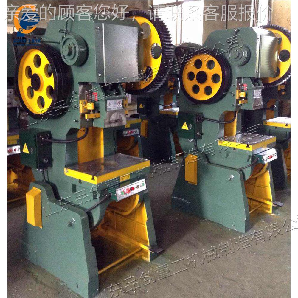 0-250吨机械冲床飞轮冲床压PCZG-10模工力机 品创重冲床打孔压冲