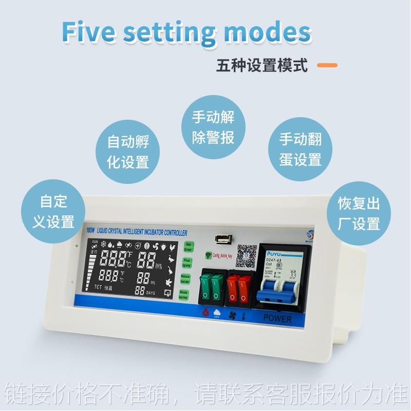 XM-18SW全自动孵化机控制器 WIFI控制智能温控器温控仪孵化机配件