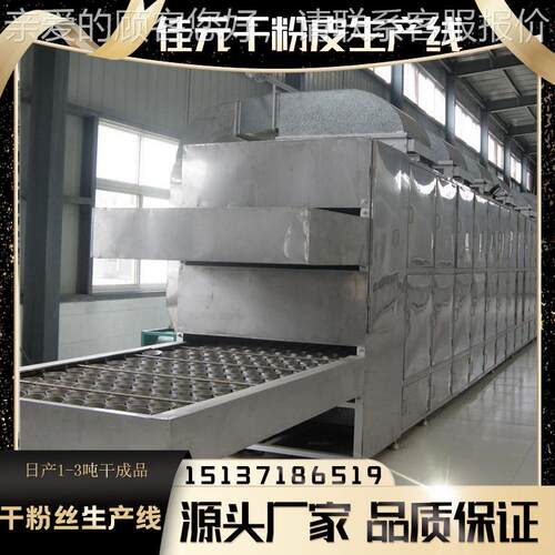 西隧道式河粉干机EAU宁 佳元烘FY525型烫皮丝烘干线米薯红粉皮烘