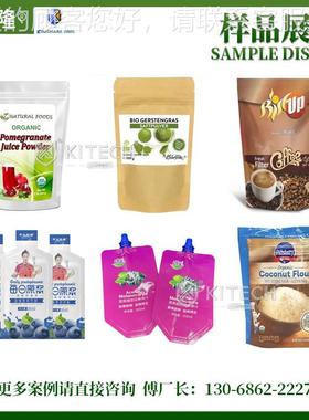 自动装油果汁包机装 橄榄汁水平给袋包机 高速一出柑四RUL给袋灌