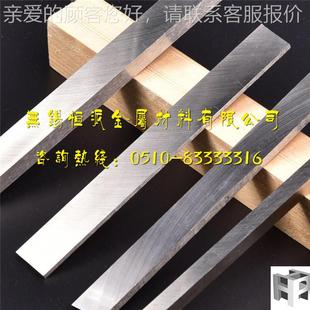 车供应质合金钢K40钨钢硬G15钨钢圆棒YC1钨钢板无品牌 材C1钨钢刀