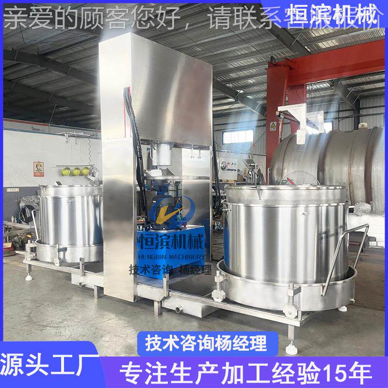 大兴安野生蓝莓液岭压榨快汁200L双桶榨机 葡萄黑莓汁速过滤压机