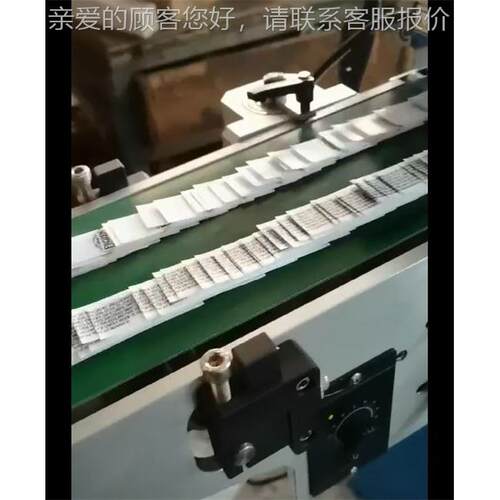 厂家供应 双条同丝 高切速超声波商标切切带机 带YSJQ-CD-商标带