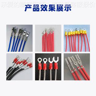 全自动双头端子机连带缘冷压机双头端DY 剥皮子预绝端子工控 2240