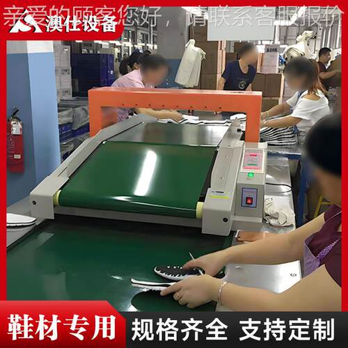 桌面式鞋子钉验机 毛绒玩AS-ZM005具平台 式检针机装手袋验针机服