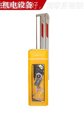 BS-DZ306智能道闸 车场车闸牌识别停臂道闸系统 180°曲电动道机