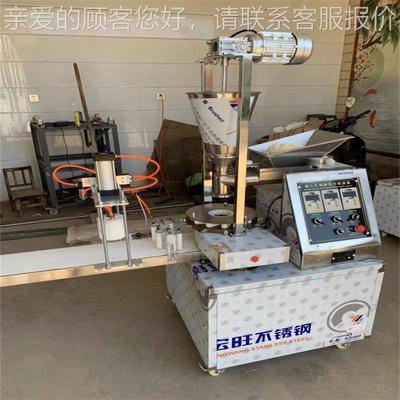 商用包包子馒头一体机 子机自动家用多 功能智能全仿手FBU工包子